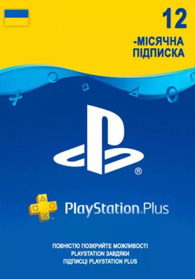 Ukraina PlayStation Plus 365 päivää cover image