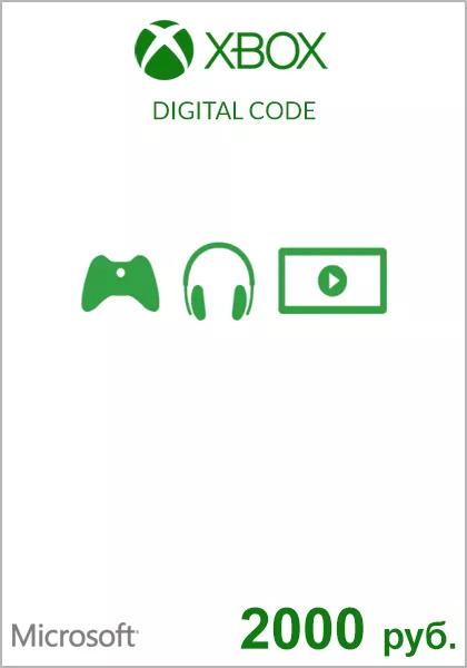 RUS Xbox 2000 Ruble Gift Card (Xbox One & 360)