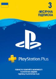 Ukraina PlayStation Plus 90 päivää
